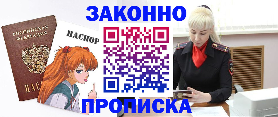 пропишу в квартире в Куртамыше